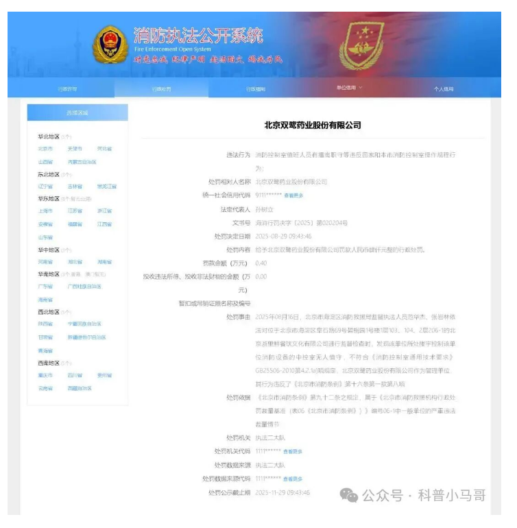 1769151786265901.png 1769151786265901.png